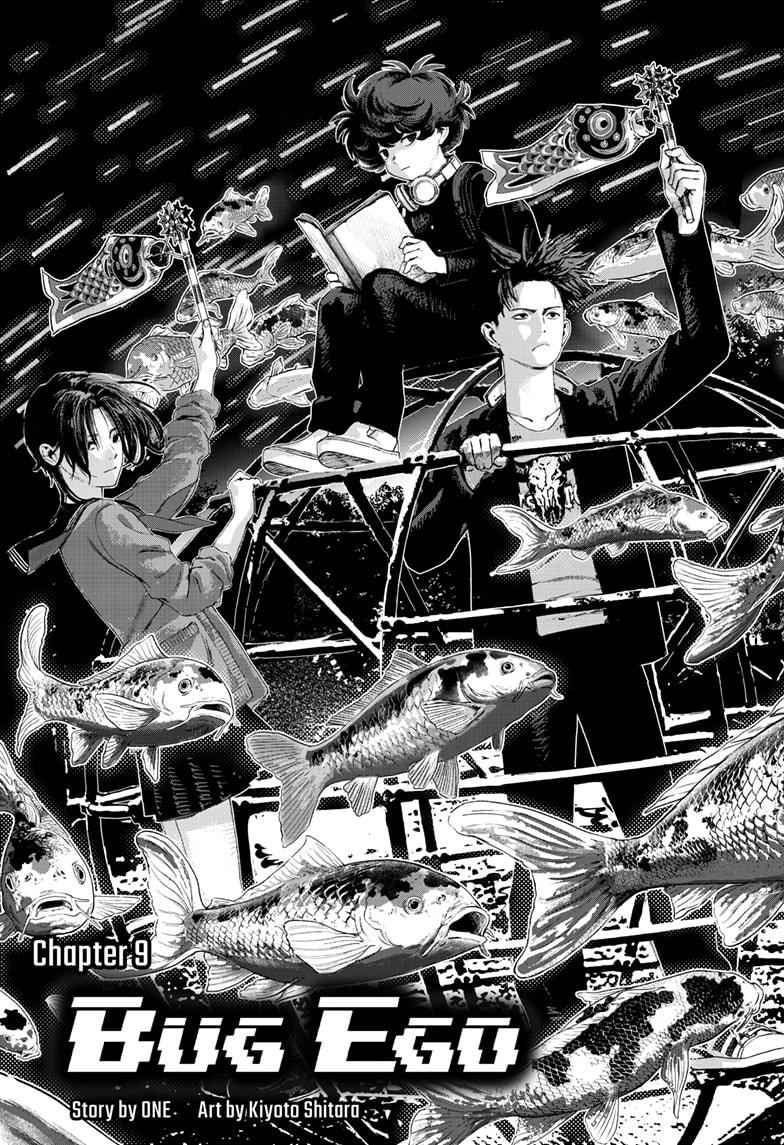 Bug Ego Chapter 9 thumbnail