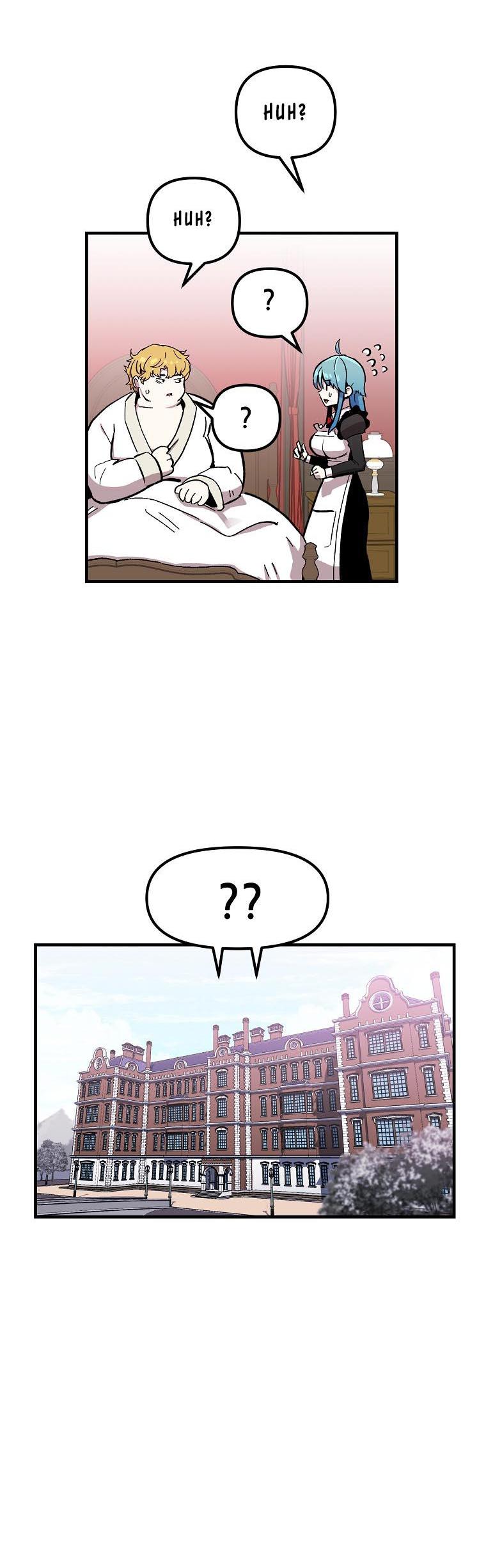 Bug Player Chapter 1 page 10 - Chapter 1