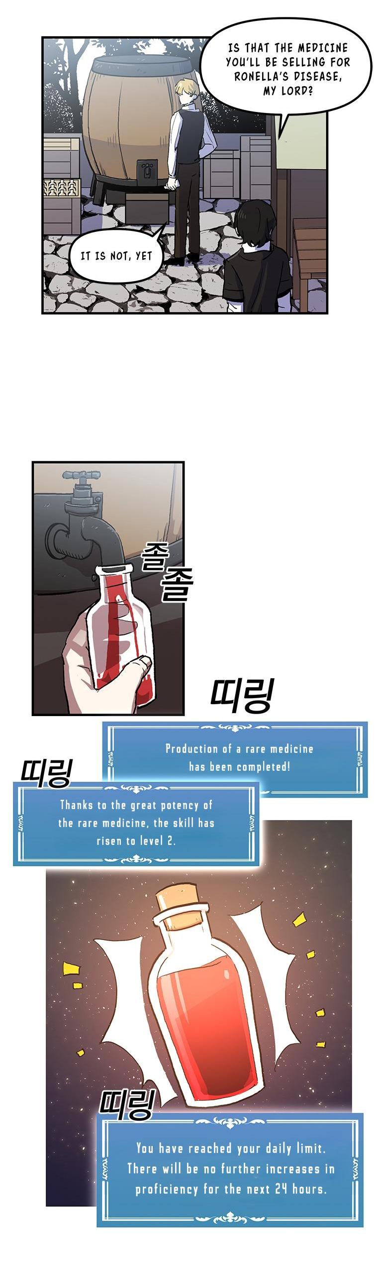 Bug Player Chapter 10 page 16 - Chapter 10