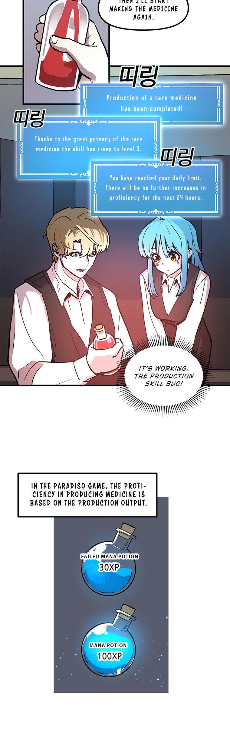 Bug Player Chapter 10 page 22 - Chapter 10