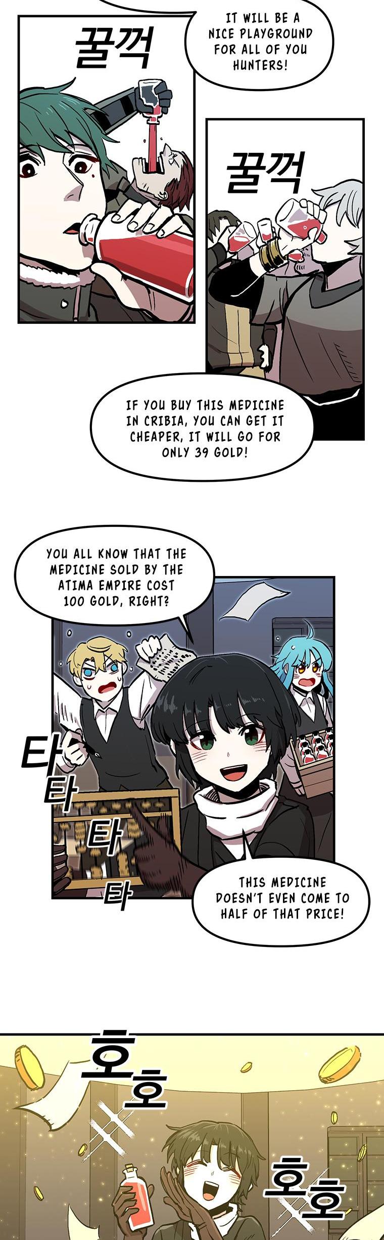 Bug Player Chapter 10 page 28 - Chapter 10