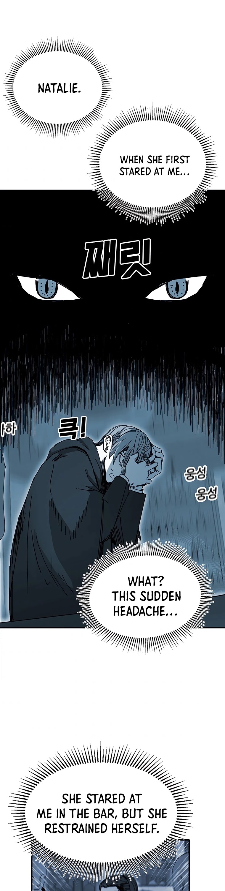 Bug Player Chapter 100 page 21 - Chapter 100