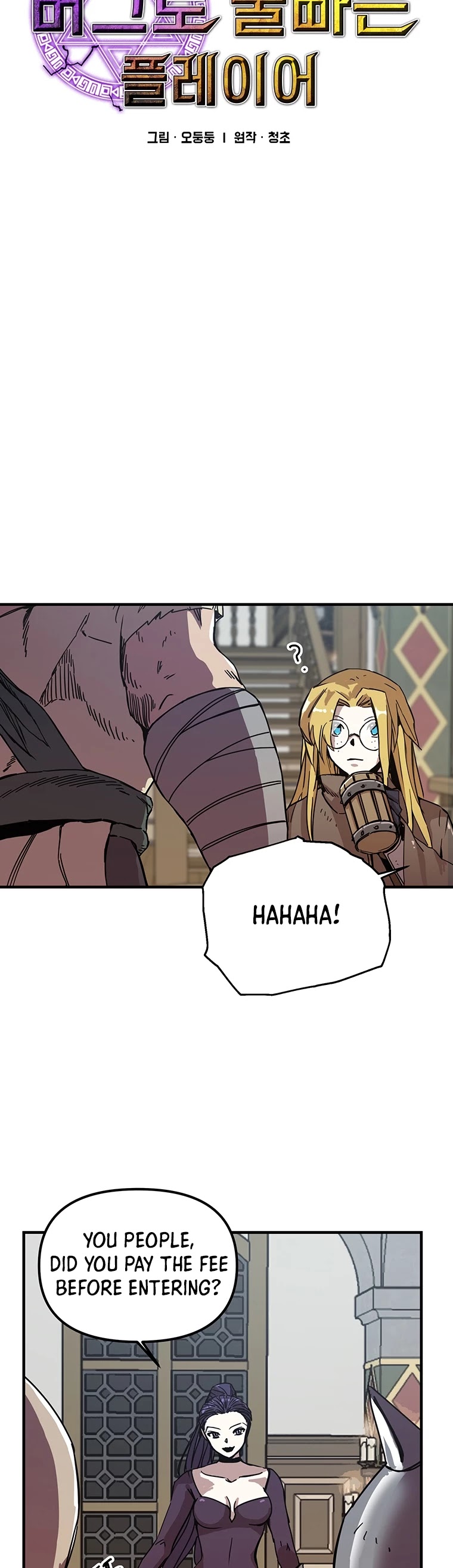 Bug Player Chapter 101 page 4 - Chapter 101