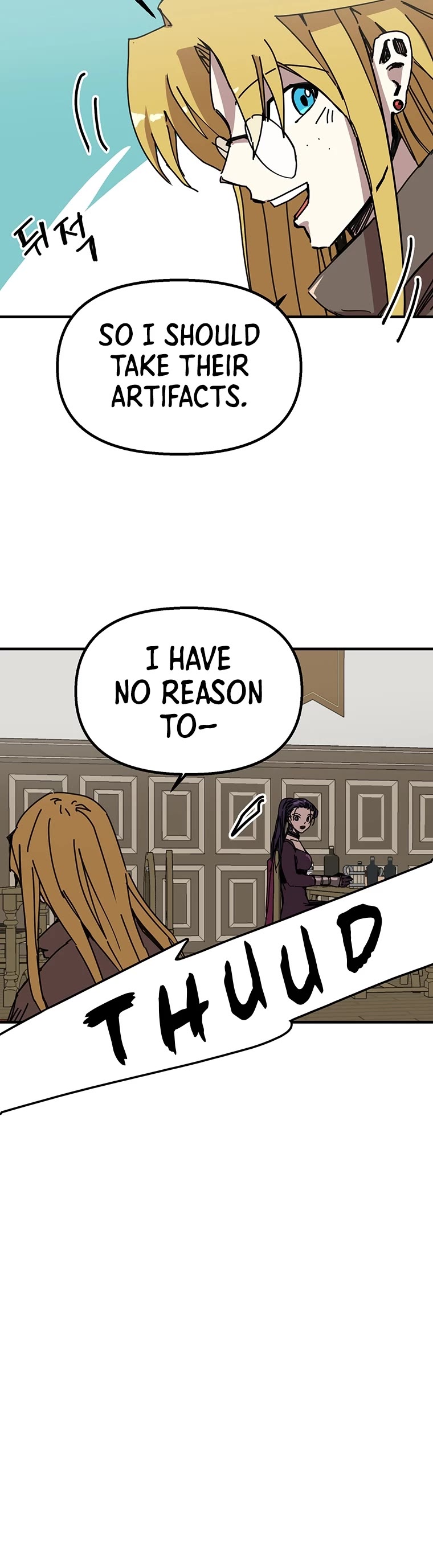 Bug Player Chapter 102 page 17 - Chapter 102