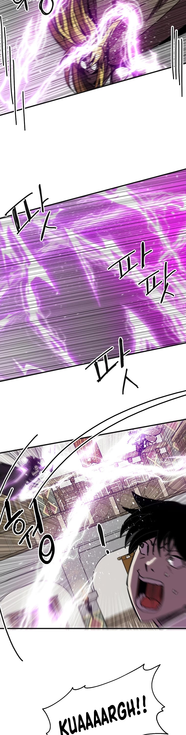 Bug Player Chapter 103 page 25 - Chapter 103