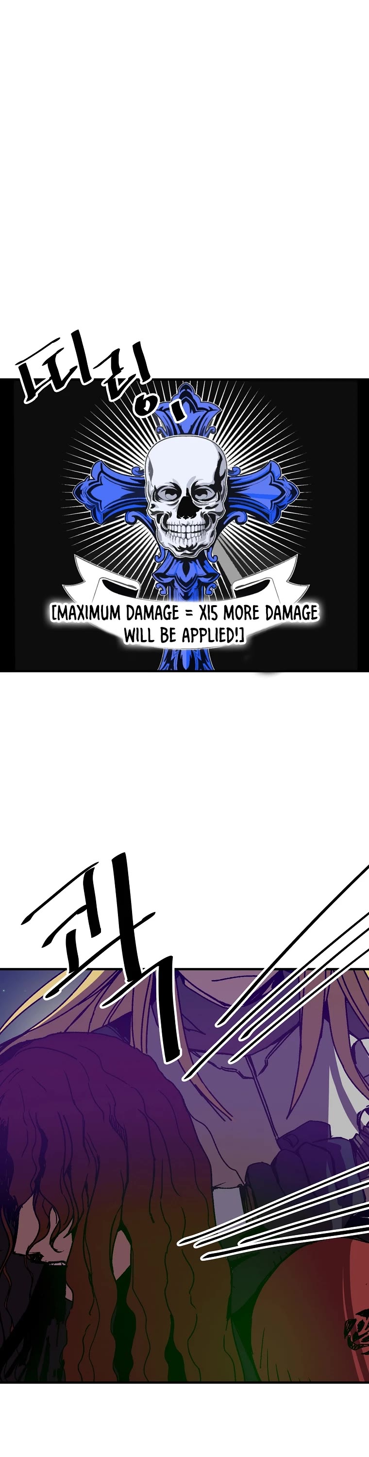 Bug Player Chapter 104 page 26 - Chapter 104