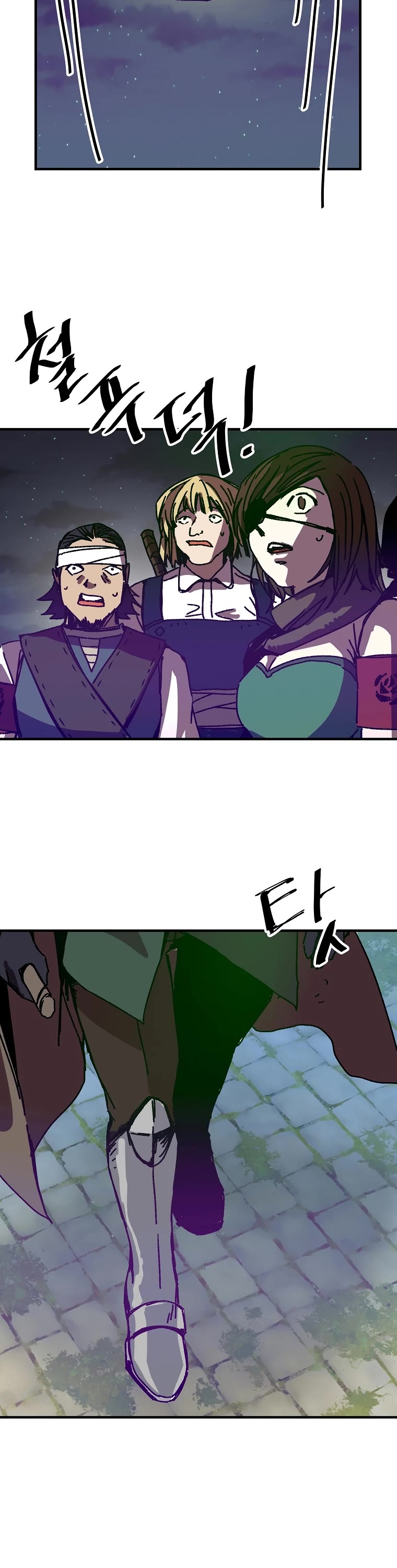 Bug Player Chapter 104 page 30 - Chapter 104