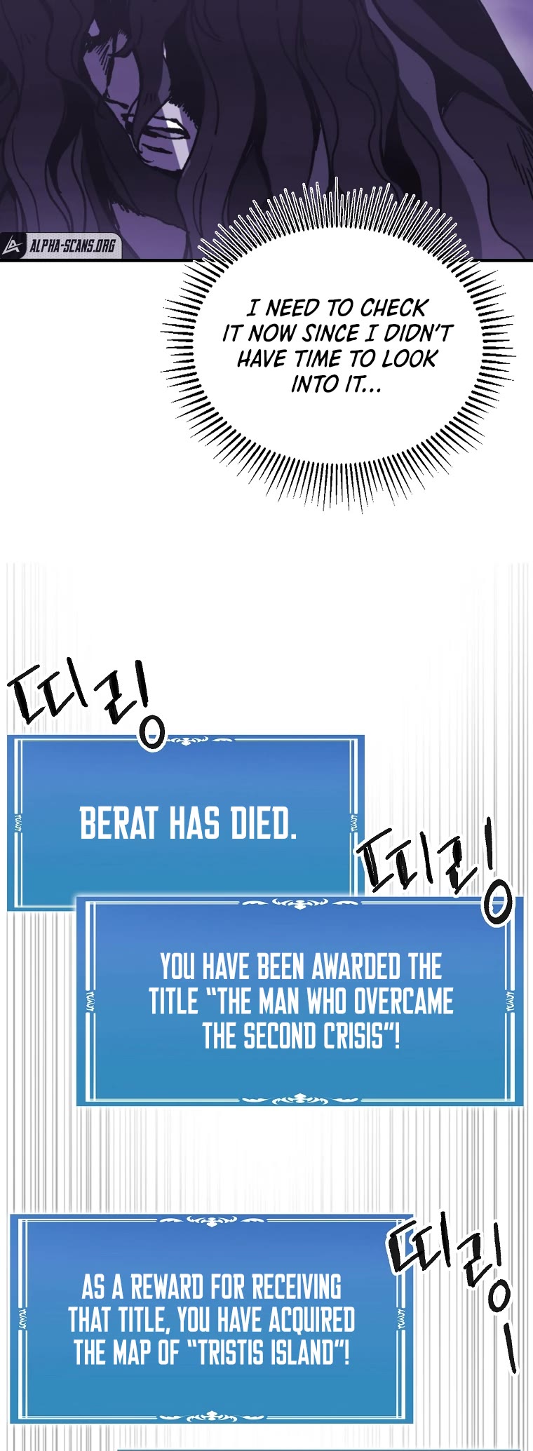 Bug Player Chapter 105 page 21 - Chapter 105