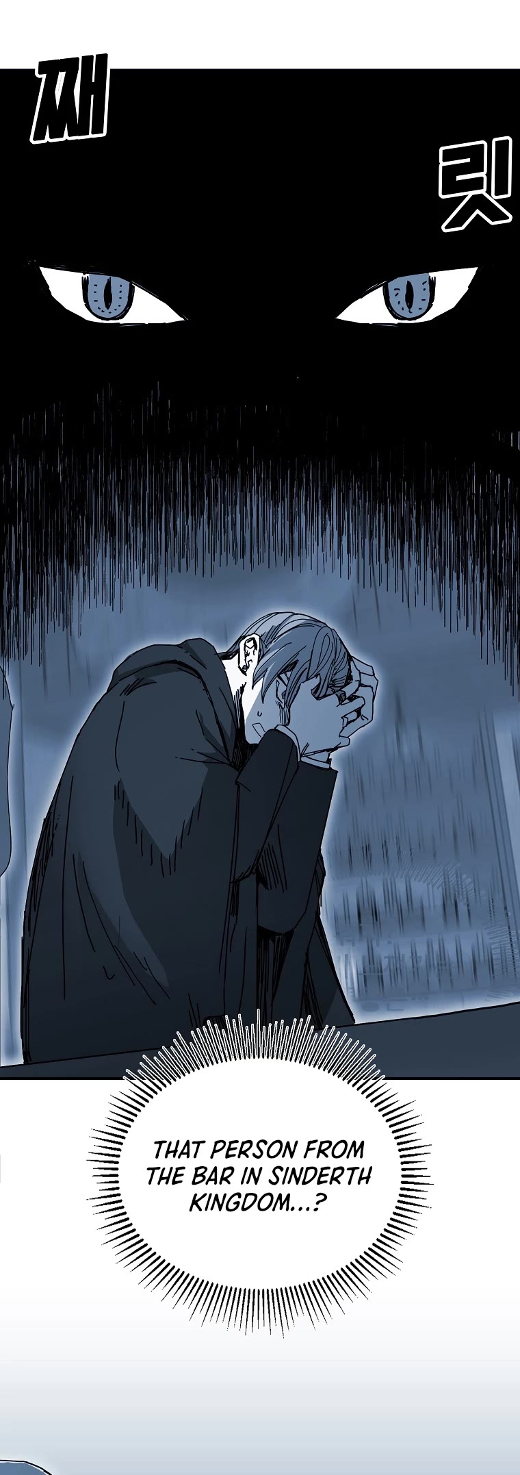 Bug Player Chapter 105 page 5 - Chapter 105