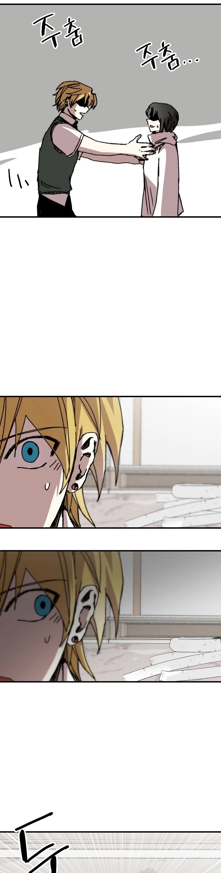 Bug Player Chapter 106 page 10 - Chapter 106
