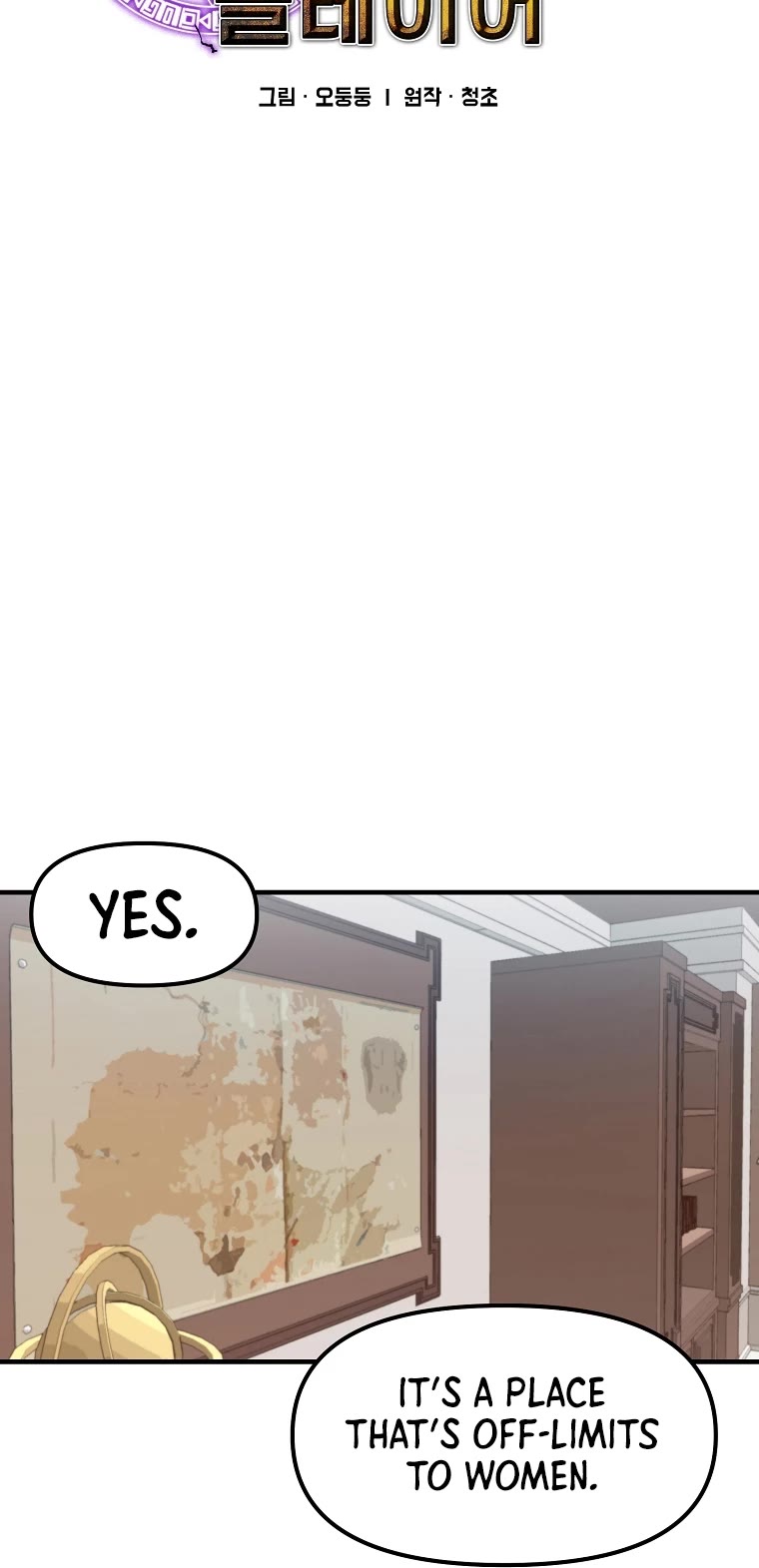 Bug Player Chapter 106 page 12 - Chapter 106