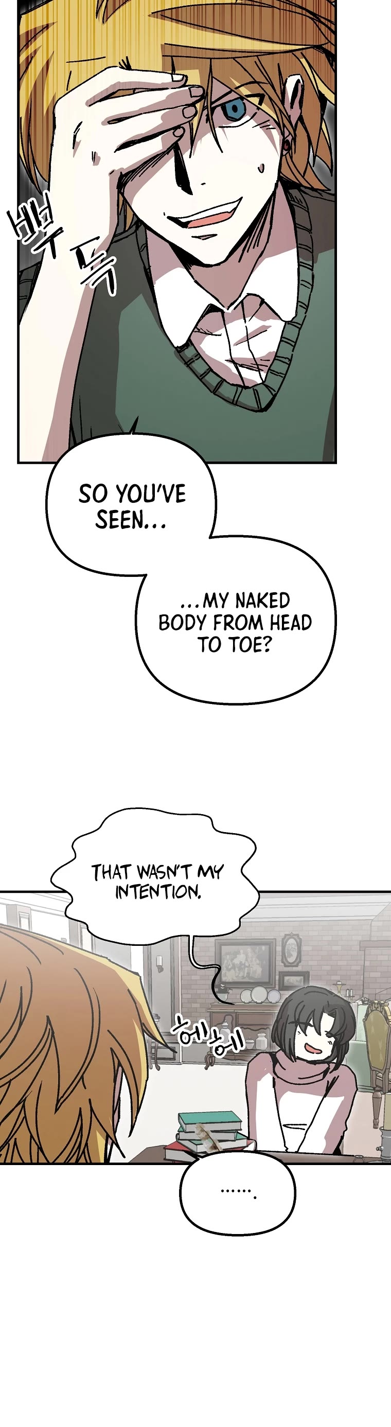 Bug Player Chapter 106 page 17 - Chapter 106