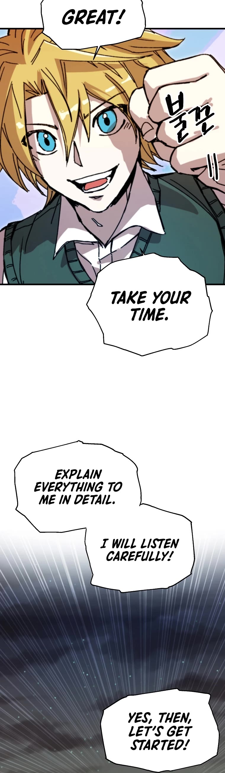 Bug Player Chapter 106 page 31 - Chapter 106