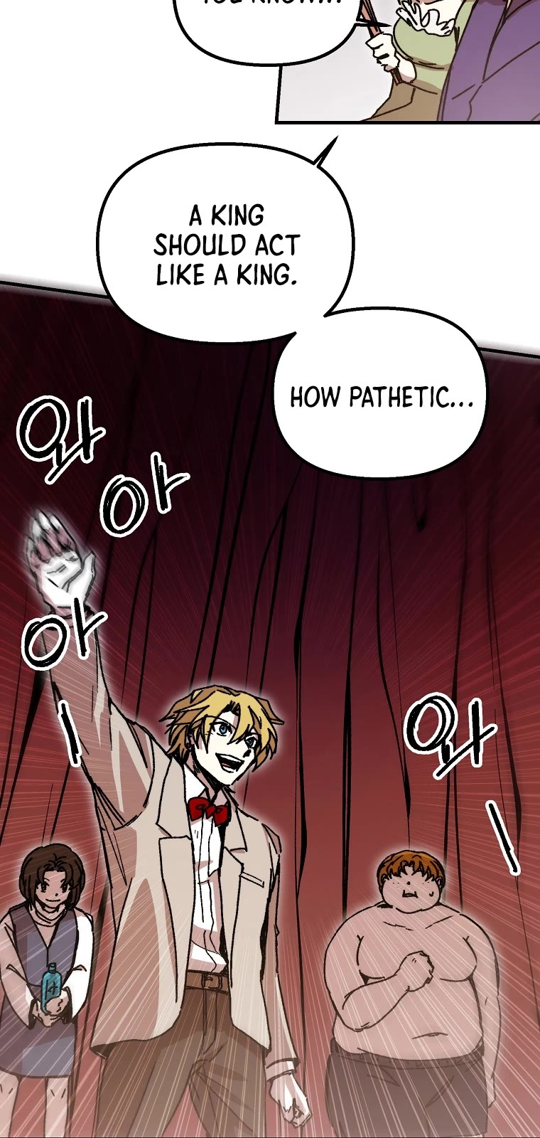 Bug Player Chapter 107 page 22 - Chapter 107