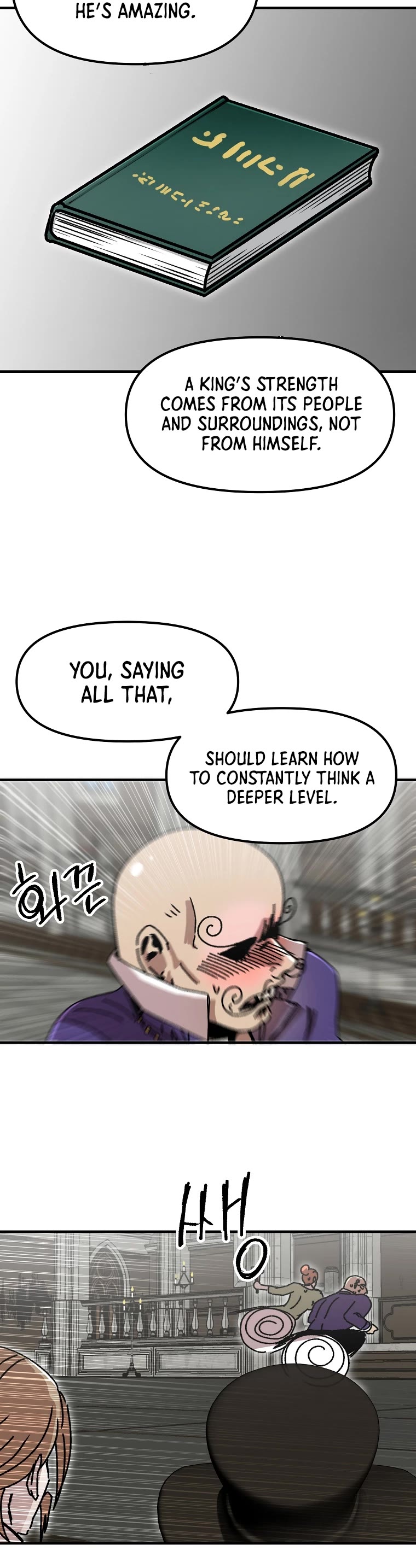 Bug Player Chapter 107 page 26 - Chapter 107