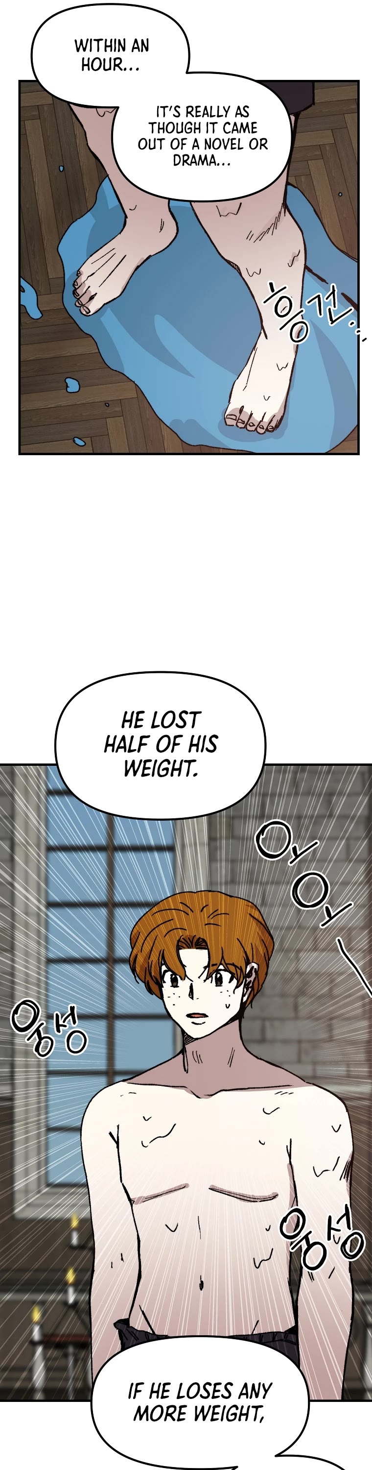 Bug Player Chapter 108 page 13 - Chapter 108