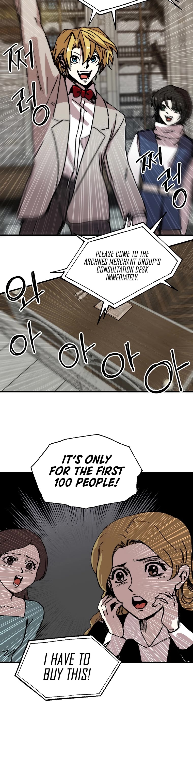 Bug Player Chapter 108 page 21 - Chapter 108