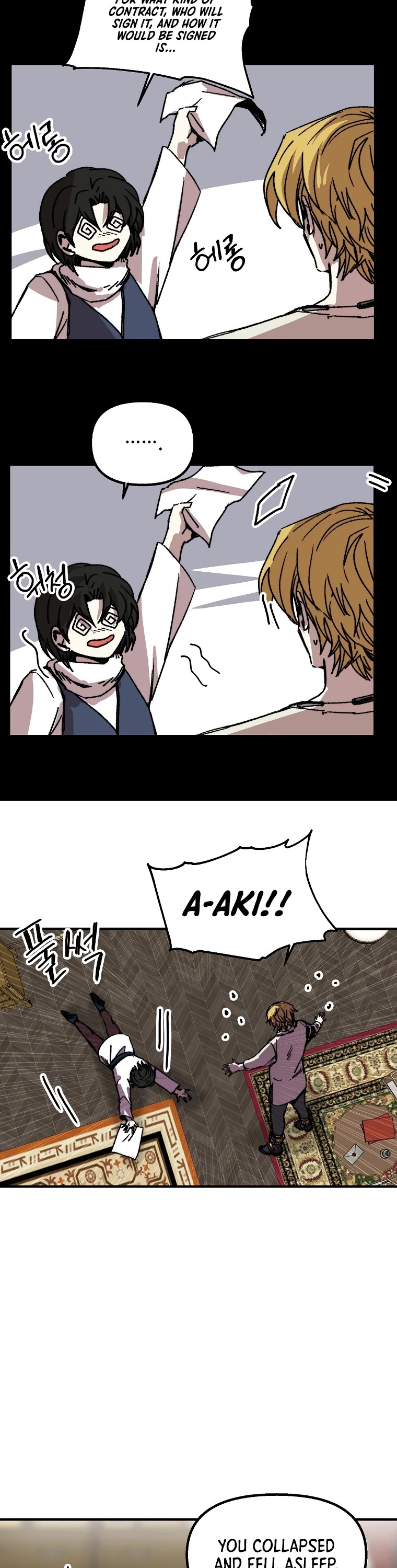 Bug Player Chapter 108 page 25 - Chapter 108