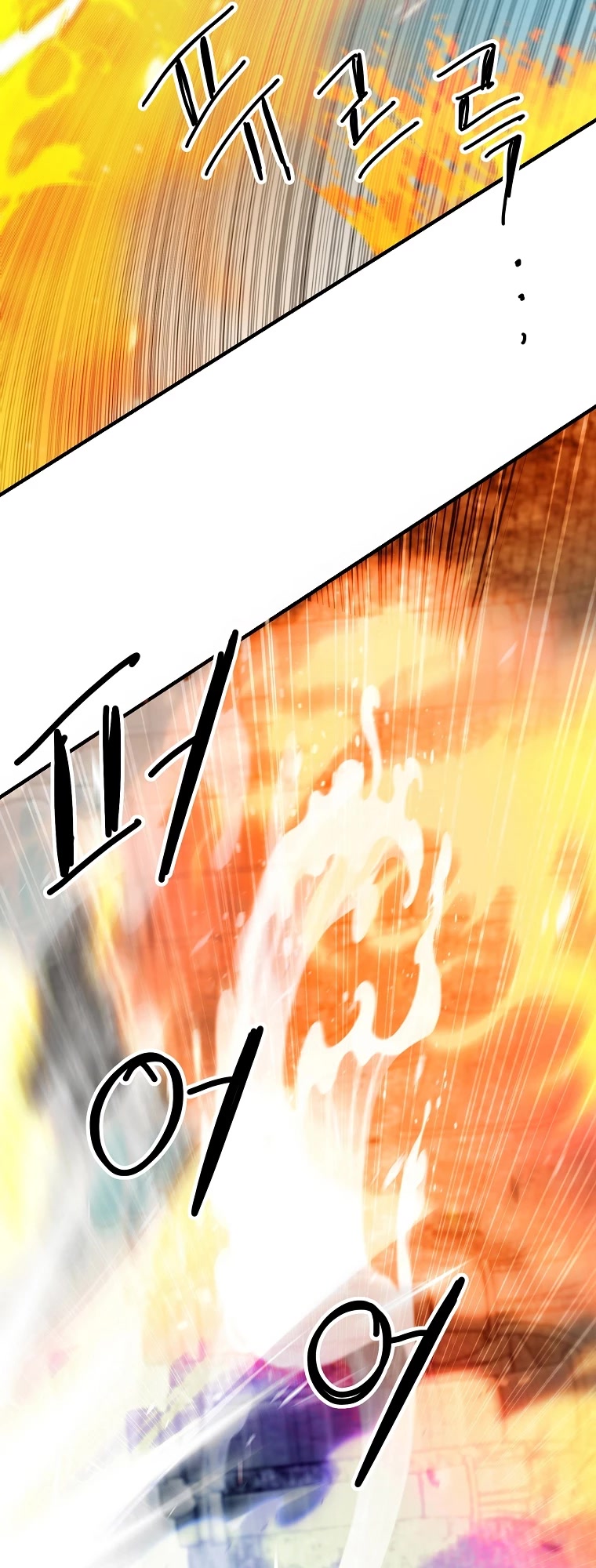 Bug Player Chapter 111 page 11 - Chapter 111