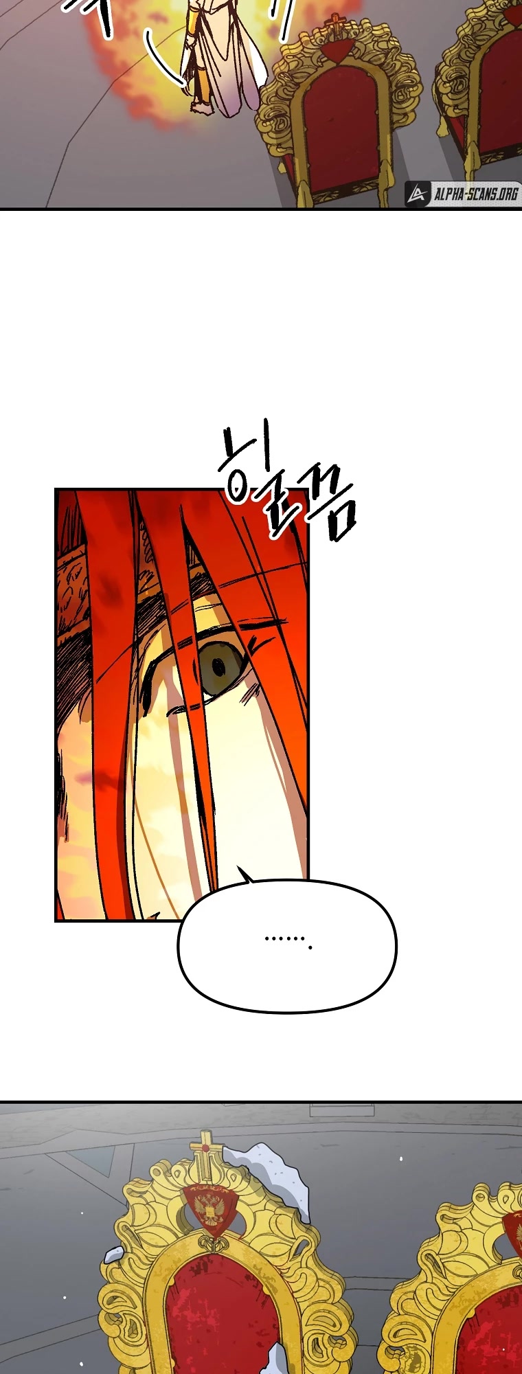 Bug Player Chapter 111 page 19 - Chapter 111
