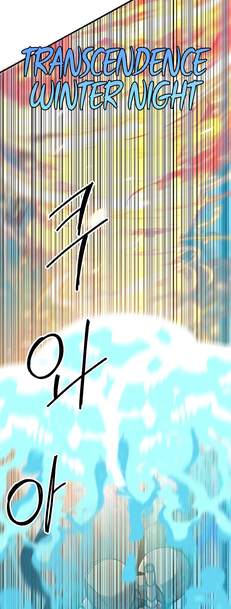 Bug Player Chapter 111 page 6 - Chapter 111