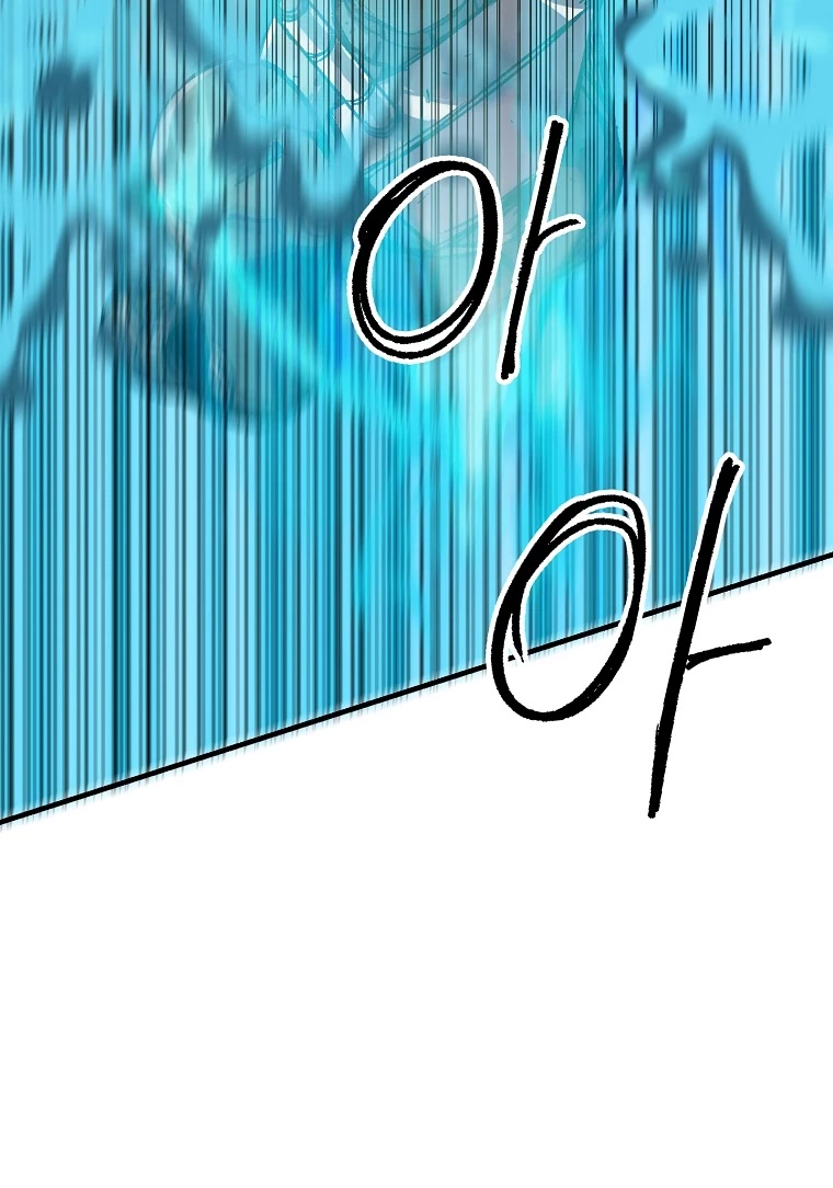 Bug Player Chapter 111 page 7 - Chapter 111