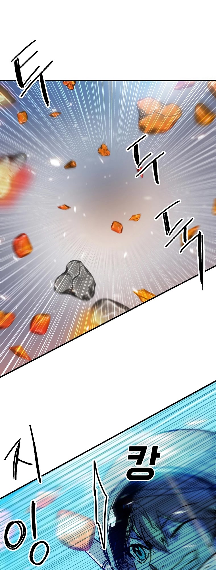 Bug Player Chapter 111 page 9 - Chapter 111