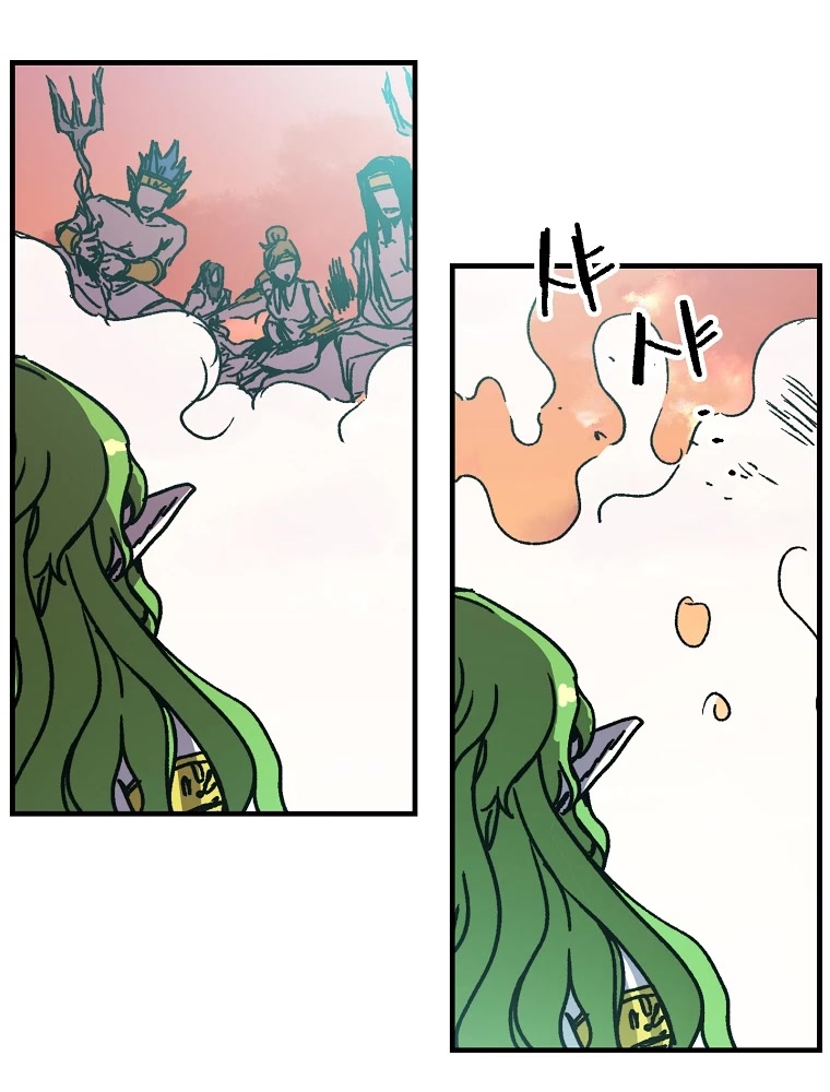Bug Player Chapter 112 page 33 - Chapter 112