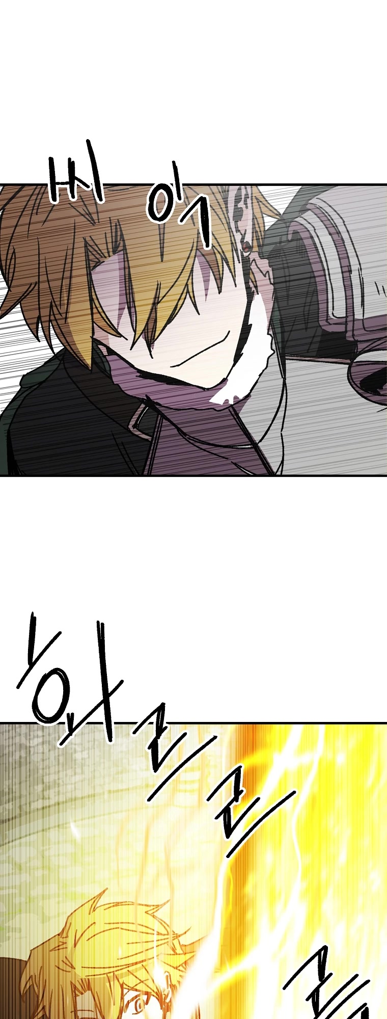 Bug Player Chapter 112 page 44 - Chapter 112