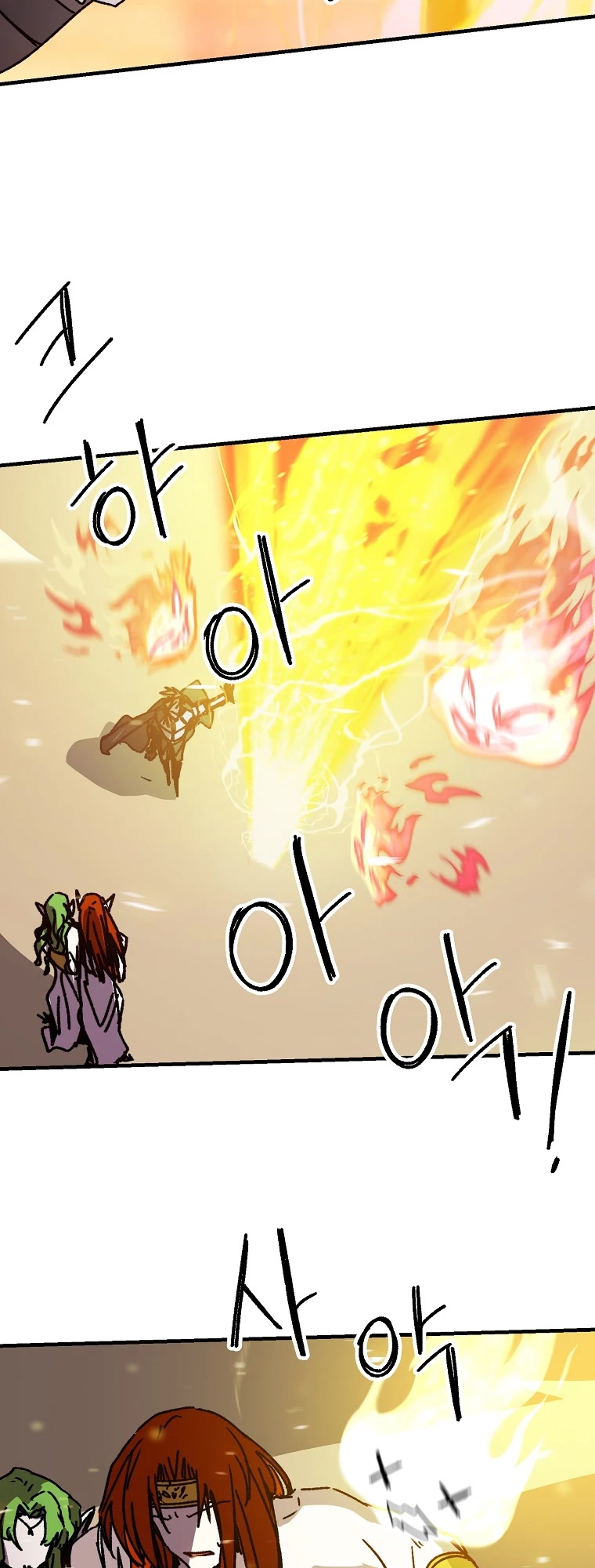 Bug Player Chapter 112 page 47 - Chapter 112