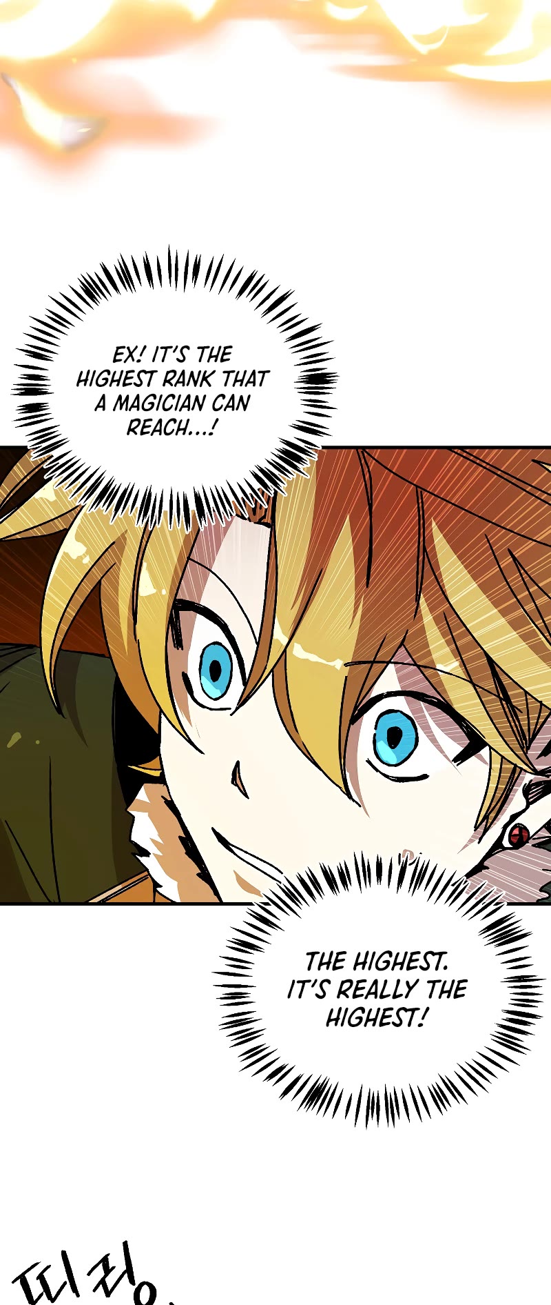 Bug Player Chapter 113 page 17 - Chapter 113