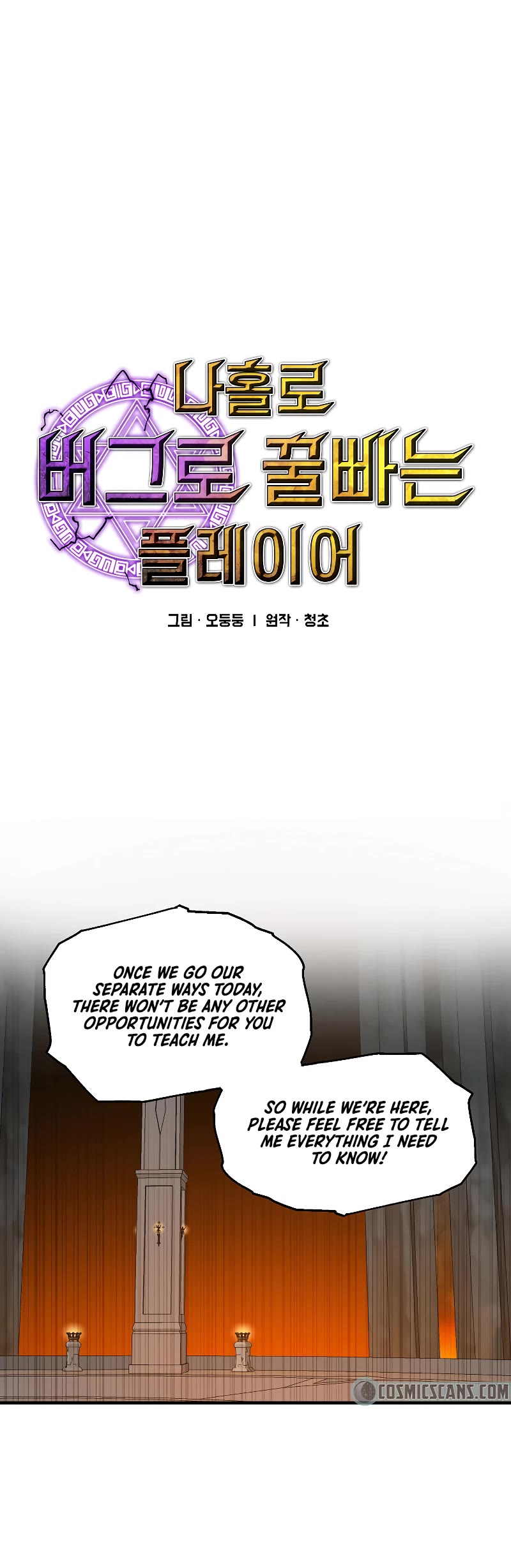 Bug Player Chapter 113 page 6 - Chapter 113