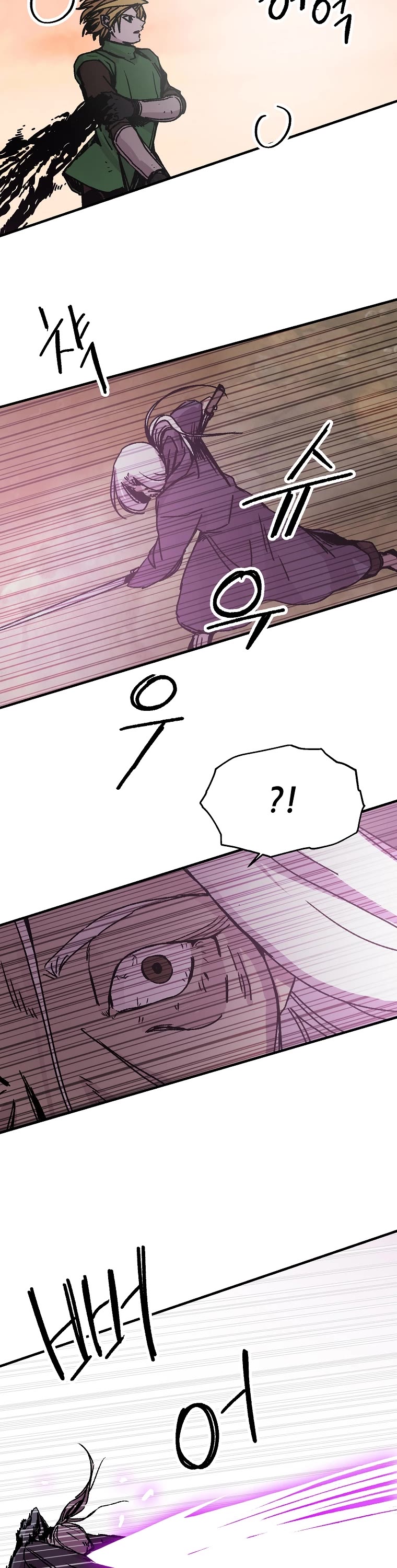 Bug Player Chapter 116 page 20 - Chapter 116