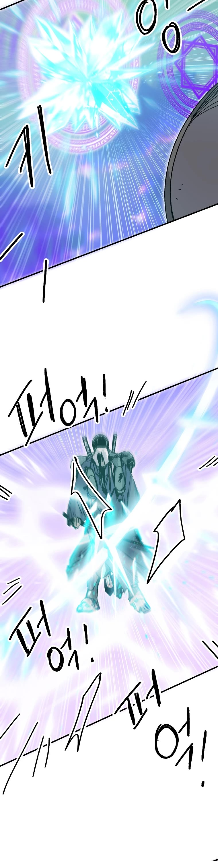 Bug Player Chapter 116 page 24 - Chapter 116