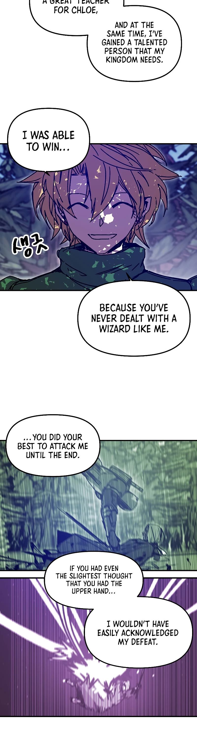 Bug Player Chapter 117 page 16 - Chapter 117