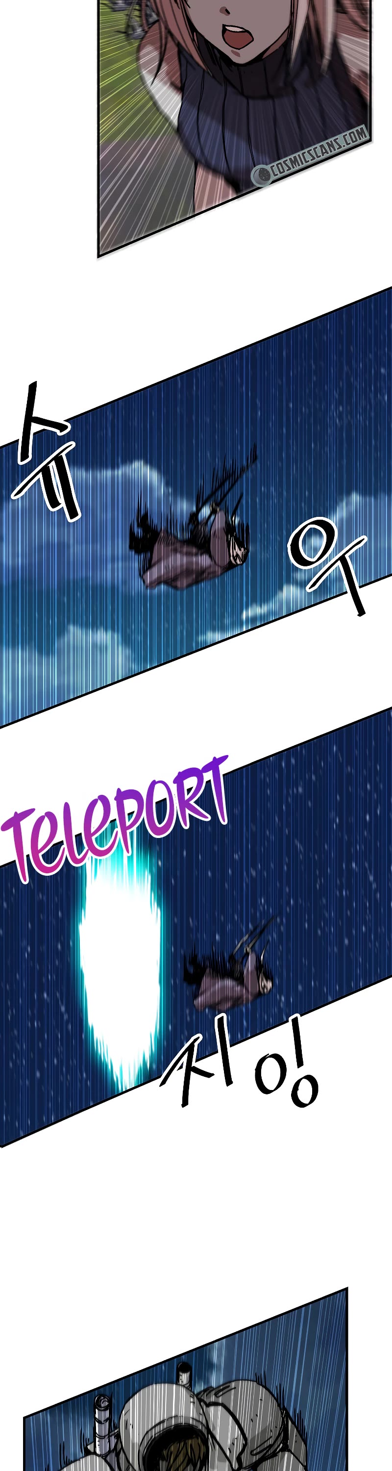 Bug Player Chapter 117 page 2 - Chapter 117