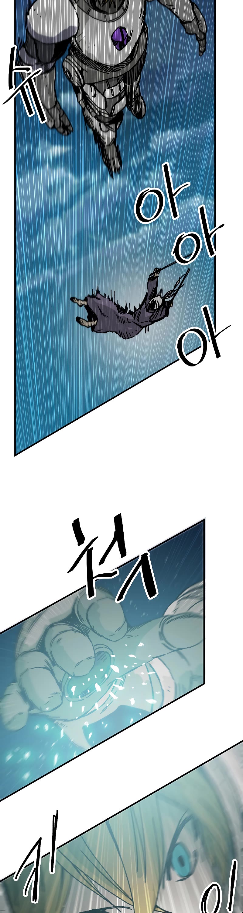 Bug Player Chapter 117 page 3 - Chapter 117