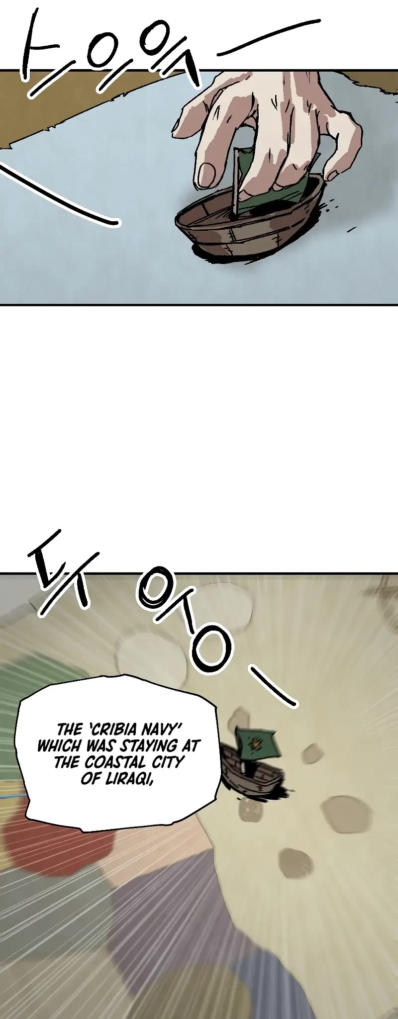 Bug Player Chapter 118 page 20 - Chapter 118