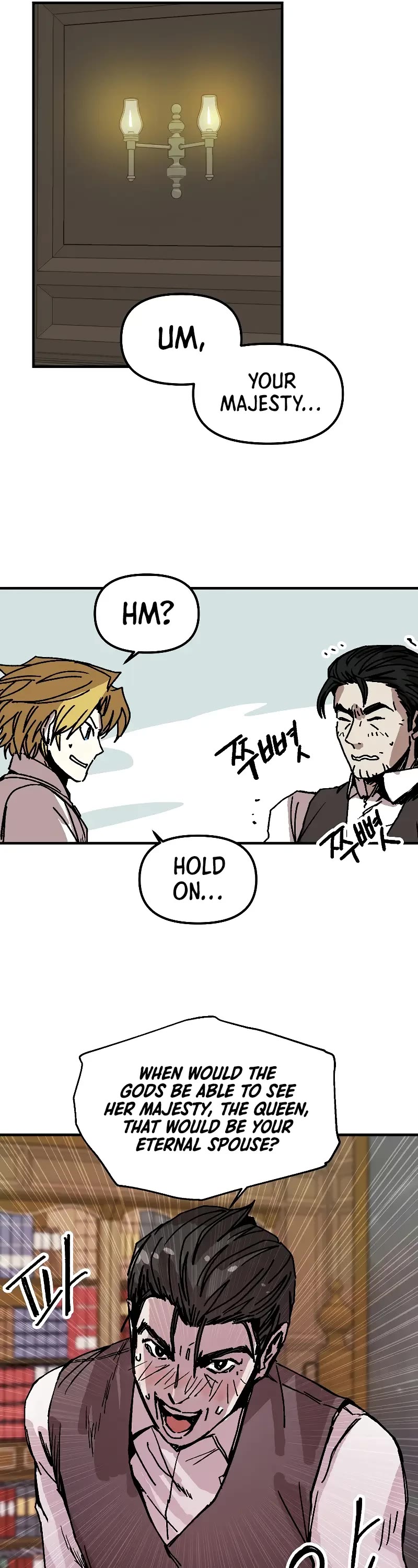 Bug Player Chapter 118 page 28 - Chapter 118