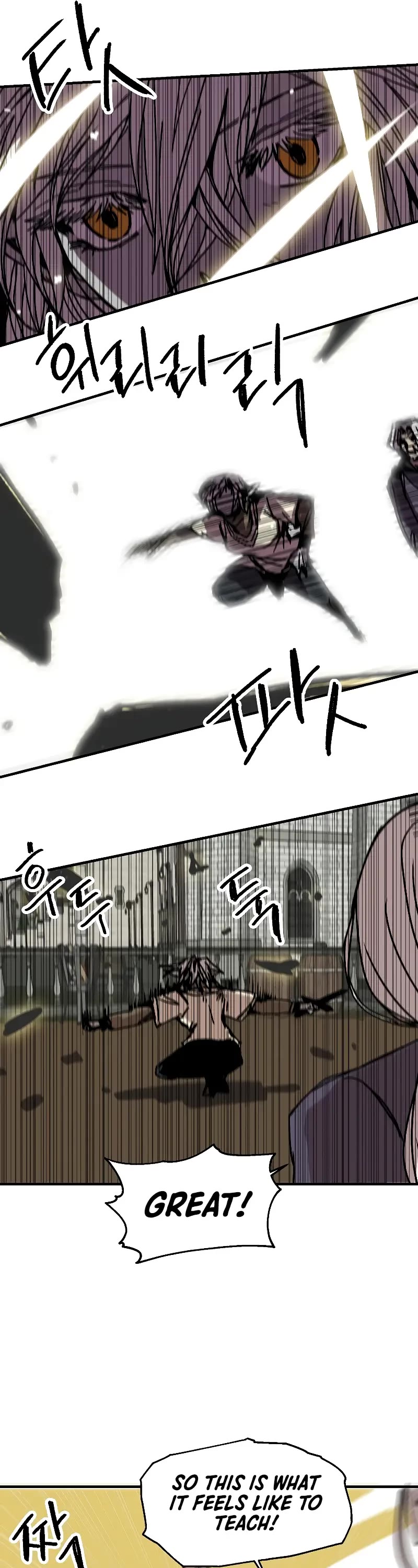 Bug Player Chapter 118 page 4 - Chapter 118