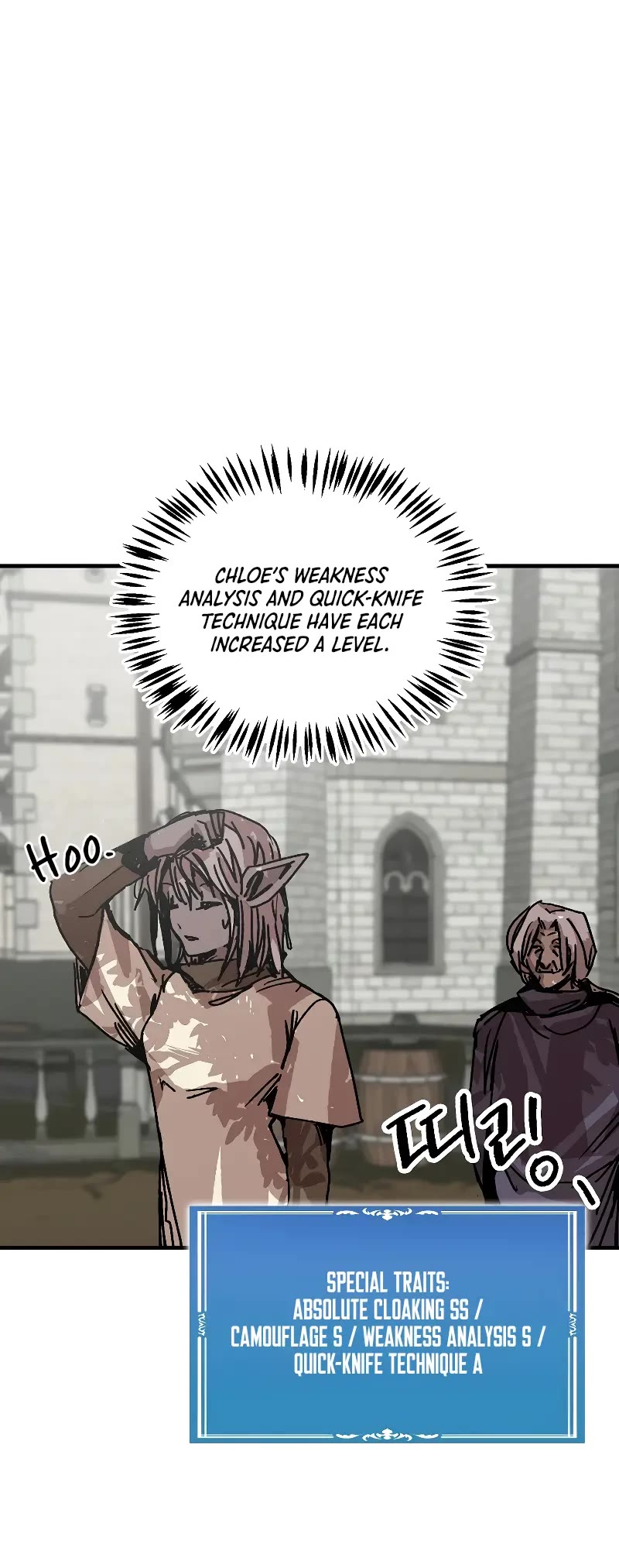 Bug Player Chapter 118 page 6 - Chapter 118