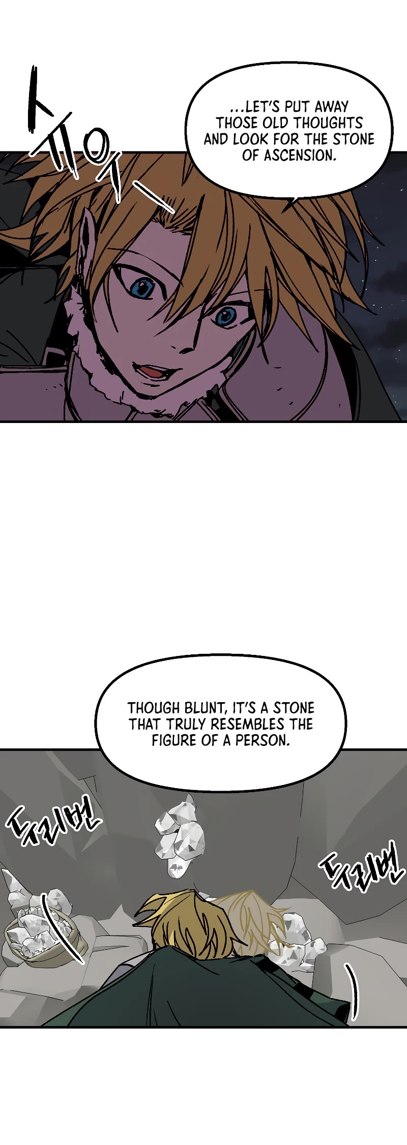 Bug Player Chapter 119 page 27 - Chapter 119