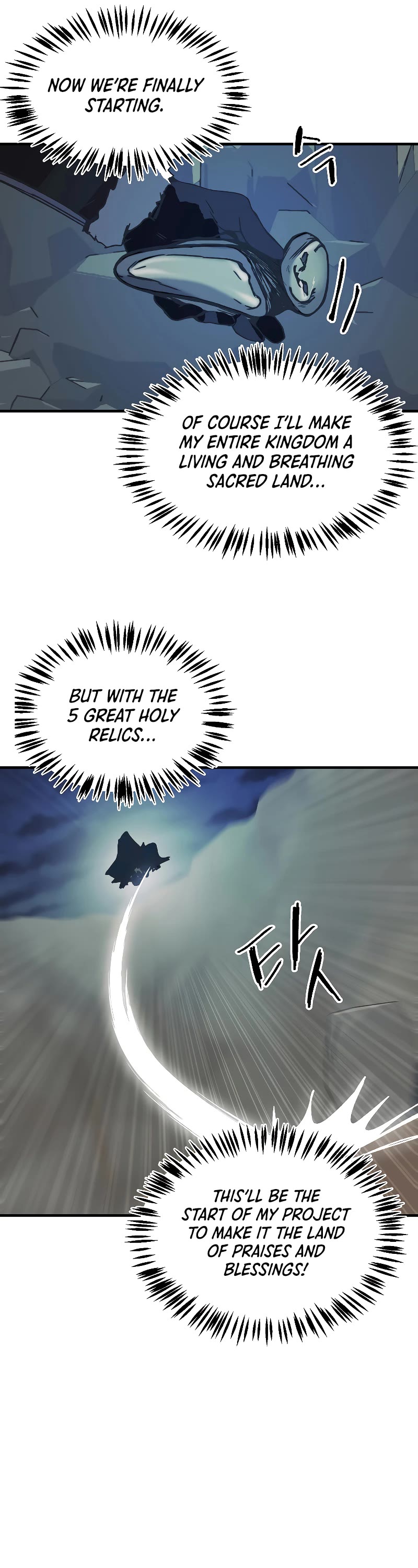 Bug Player Chapter 119 page 29 - Chapter 119