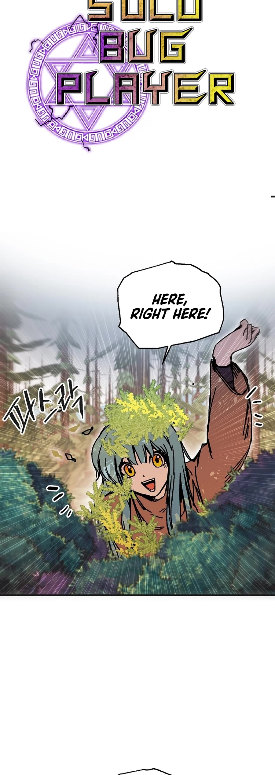 Bug Player Chapter 120 page 18 - Chapter 120