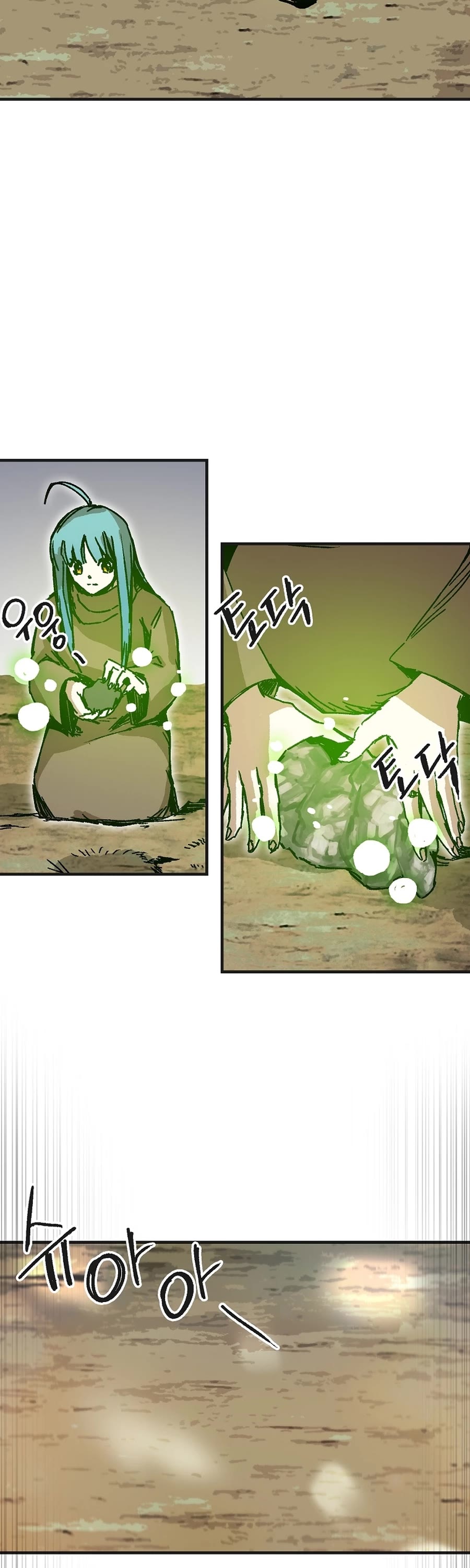 Bug Player Chapter 120 page 27 - Chapter 120