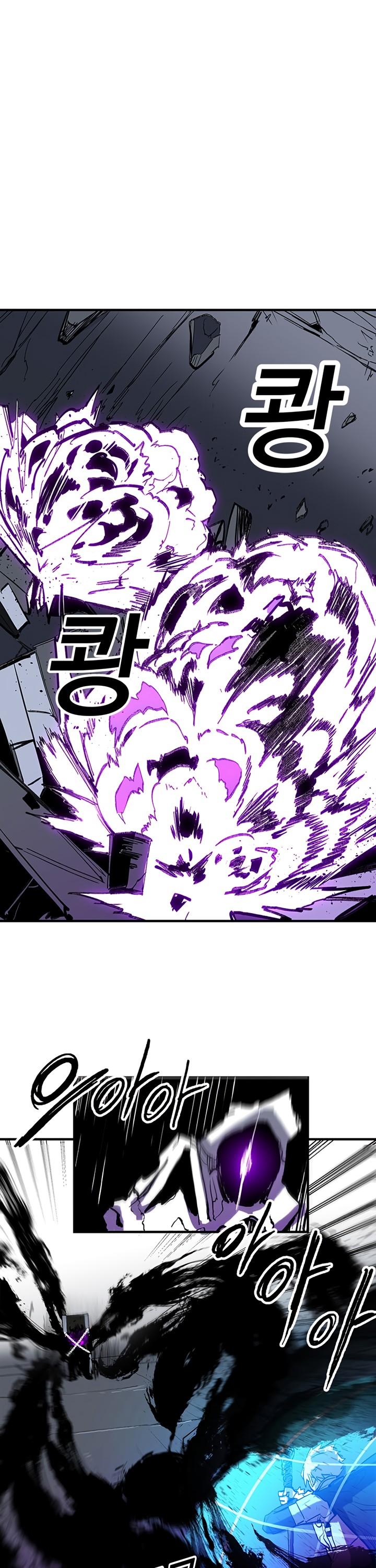Bug Player Chapter 13 page 2 - Chapter 13