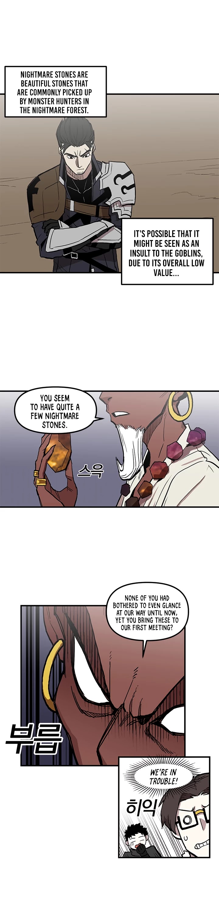 Bug Player Chapter 14 page 16 - Chapter 14