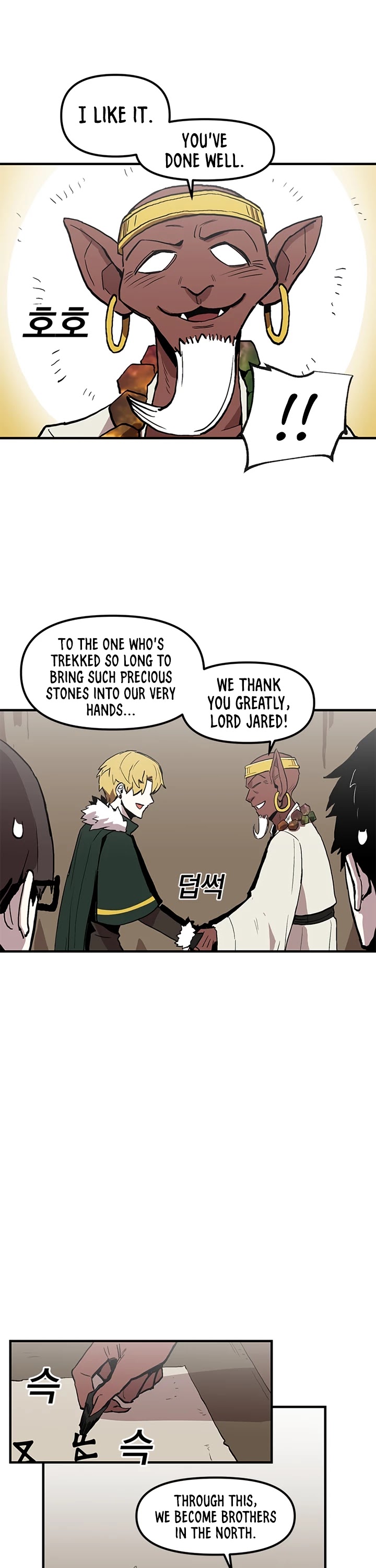 Bug Player Chapter 14 page 17 - Chapter 14