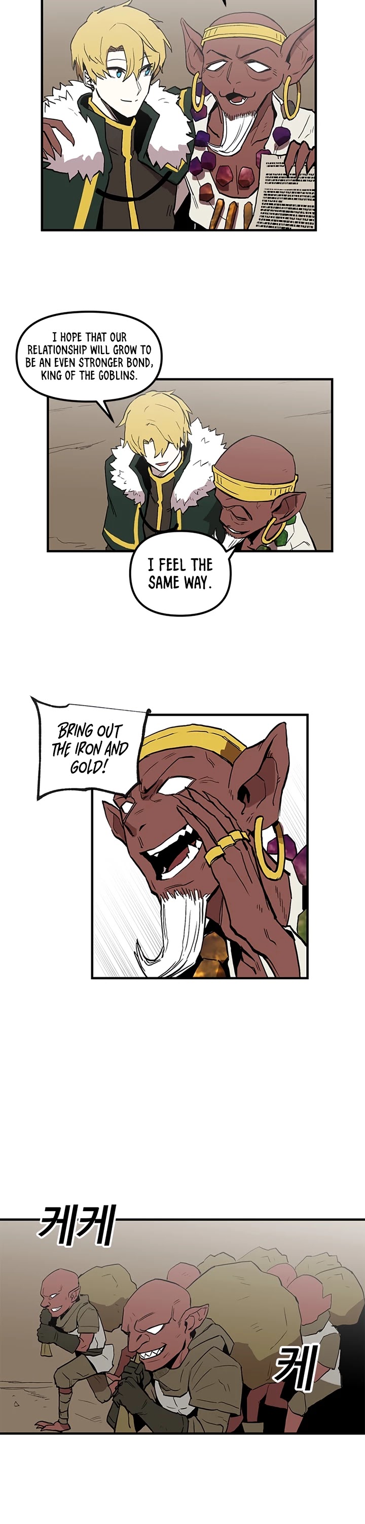 Bug Player Chapter 14 page 18 - Chapter 14
