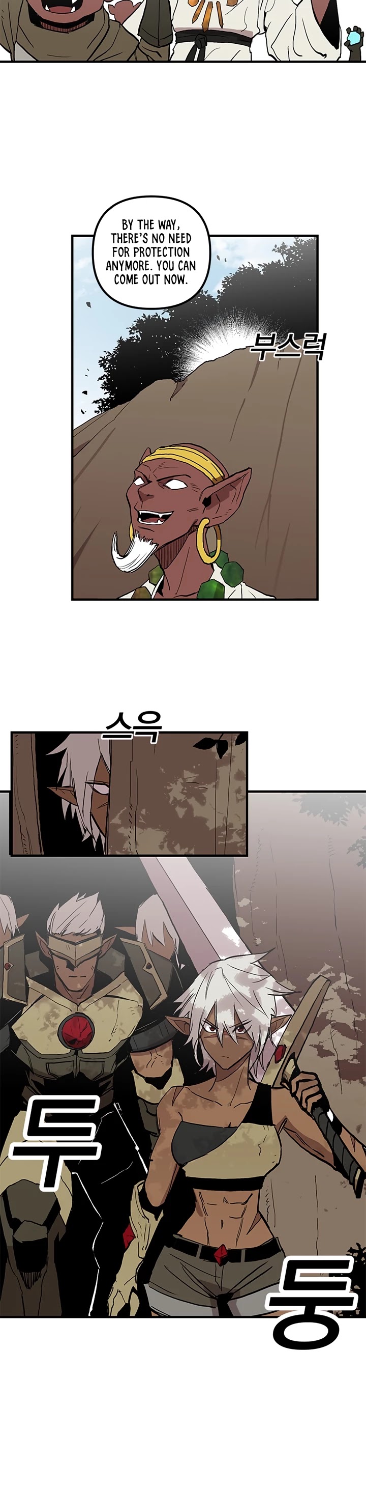 Bug Player Chapter 14 page 20 - Chapter 14